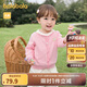 巴拉巴拉童裝嬰兒針織衫兒童薄開衫寶寶毛衣秋裝2025春裝209125103203