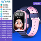 小天才酷蓋電話(huà)手表超長(cháng)待機經(jīng)久耐用12天童通智能定位男女小學(xué)生兒童電話(huà)手表4G5G定位小學(xué)生視頻通話(huà)男 粉待機12天1.85大屏支付視頻短信人臉解鎖