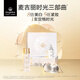 麥吉麗時(shí)光三部曲護(hù)膚套盒 水150ml+面霜60g+精華50ml