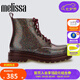 Melissa（梅麗莎）新品圓頭系帶馬丁靴女士短靴32822 閃耀彩色（AO273） 39