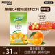 雀巢（Nestle）果維C+橙汁味840g/袋 富含維C 低脂果珍沖飲果汁粉