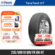 北歐維京輪胎235/50R19 99V FR VIK HT