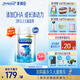 美贊臣鉑睿 兒童奶粉4段 配方奶粉（3歲以上） 850g*6全面營(yíng)養(yǎng) 優(yōu)量DHA