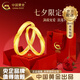 中國(guó)黃金（CHINA GOLD）黃金戒指男女款足金雙生結(jié)情侶對(duì)戒指環(huán)求婚結(jié)婚母親節(jié)生日禮物 雙生結(jié)戒指-男戒-約2.4g【贈(zèng)限定禮盒】