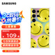 三星（SAMSUNG）Galaxy S24 Ultra原裝智能主題保護(hù)殼 手機(jī)套 原廠手機(jī)殼 多功能保護(hù)套 黃色