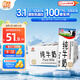 輝山自有牧場純牛奶250ml*24盒 3.1g乳蛋白 100mg鈣 營養(yǎng)牛奶 
