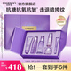 自然堂護(hù)膚品套裝 凝時(shí)抗皺緊致補(bǔ)水保濕淡紋水乳套裝生日送老婆禮物 【六件套紫光禮盒】潔水乳霜精眼
