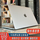 蘋(píng)果（Apple）MacBook Pro/Air 獨(dú)顯游戲 超輕薄商務(wù)學(xué)習(xí)生辦公設(shè)計(jì) 二手筆記本電腦 蘋(píng)果筆記本電腦 17款13寸Pro丨i7-16G+512G固態(tài)