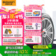 德國(guó)馬牌（Continental）汽車輪胎 255/45R20 101W ULTC UC6 AO #原配奧迪Q5L