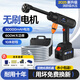 嵐曠 LANK ERA洗車水槍家用沖洗高壓洗車機(jī)無線鋰電池便攜式無刷神器大功率噴槍 20W 熱銷【無刷電機(jī)】+雙電池+塑盒+洗車套 洗車用澆花洗空調(diào)噴農(nóng)藥鋰電池電動噴水槍強(qiáng)力洗地