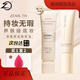 ZENN.TH【直售店】zennth粉底液凈膚無瑕油皮持妝遮瑕膏養(yǎng)膚 #02米白色 適合暖調(diào)/白皙膚色