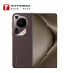 華為（HUAWEI）Pura70 Ultra 12GB+512GB 摩卡棕 超聚光微距長(cháng)焦 華為P70智能手機