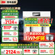 3M凈水器家用凈水機(jī)智能直飲RO反滲透過濾器 400G凈飲機(jī)無桶大通量純水機(jī) R8-39G(C)