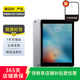 蘋(píng)果（Apple） iPad Pro 9.7英寸 2016款 二手平板電腦 二手蘋(píng)果平板 深空灰色 128G WiFi