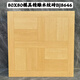 廣東奶油風(fēng)木紋磚800X800瓷磚客廳臥室精雕全瓷仿實木地板磚磁磚 款1 800x800-不含-運-15片起