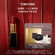 TOM FORD細黑管TF口紅52絲緞啞光裸玫瑰 生日禮物女*部分效期到2025.11