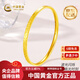 中國黃金（CHINA GOLD）足金黃金手鐲碎碎冰亮片吉言送女朋友老婆媽媽生日七夕情人節(jié)禮物 碎碎冰手鐲 凈金重約 5.2g 56#