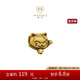 周大福MONOLOGUE獨白招財貓迷你貓v黃金轉(zhuǎn)運珠 MR843七夕禮物
