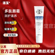 活玉官方活玉多肽護(hù)唇霜滋潤(rùn)淡唇紋10g/支改善開裂干燥起皮保濕水潤(rùn) 活yu多肽護(hù)唇霜10g/支