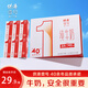 供港壹號純牛奶 全脂牛奶乳品 營養(yǎng)早餐奶 整箱常溫奶【7月生產(chǎn)】 【全脂純牛奶】200ml*12盒