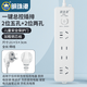 明珠港MZG新國標(biāo)插座總開關(guān)1.8/2.8/4.8米有線/排插/插排/接線板/家用宿舍 9009W【四插位】 全長1.8米