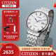 西鐵城(CITIZEN)手表 自動機械不銹鋼精致男表 NJ0080-50A
