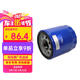 別克（Buick）原廠機(jī)濾君威君越威朗昂科旗昂科拉CT4CT5XT4XT6XT5CT6創(chuàng)界等部分