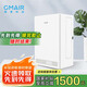 果麥 新風(fēng)GM420家用新風(fēng)機(jī)空氣凈化器壁掛式 家用一體機(jī)通風(fēng)換氣機(jī)家裝除甲醛霧霾新風(fēng)電輔熱靜音 GM420