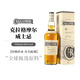 克拉格摩爾克拉格摩爾蘇格蘭 斯佩塞產(chǎn)區(qū) 單一麥芽 威士忌 進(jìn)口洋酒 700ml 克拉格摩爾12年 700ml