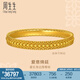 周生生連心紋黃金手鐲 足金立體轉(zhuǎn)動(dòng)金珠鐲子手飾 95854K計(jì)價(jià) 06圈 - 32.16克(含工費(fèi)2800元)