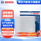 博世（BOSCH）單效汽車空調(diào)濾芯格空調(diào)濾清器4296適配日產(chǎn)經(jīng)典軒逸驪威啟辰M50V D50/R50/R50X 1.6L