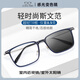 鏡邦 新款近視眼鏡商務(wù)大臉眼鏡框男大黑框眉線(xiàn)眼鏡框配變色眼鏡Z 56118透明藍 超輕盈8.1克 配1.56極速感光變色鏡片 默認灰色