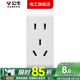 公牛G24白118型開關(guān)插座面板電視網(wǎng)絡(luò)墻壁電源USB暗裝【底盒需另拍】 國標(biāo)五孔模塊