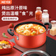 美亞（MEYER）紅色系列雙耳湯鍋20cm 鋁合金不粘鍋煲湯煮面燃?xì)庠铍姶艩t適用