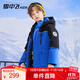 雪中飛【御寒】?jì)和鸾q服男童新年羽絨外套女童羽絨服中大童冬工裝加厚 藍色 120