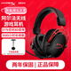 極度未知（HYPERX）阿爾法無有線黑紅 電競(jìng)游戲耳機(jī)頭戴式筆記本電腦臺(tái)式機(jī)fps吃雞絕地求生csgo專用耳麥降噪麥克風(fēng) 【阿爾法無線】2.4GHz丨300小時(shí)續(xù)航