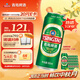 青島啤酒（TsingTao）經(jīng)典系列濃郁麥香500ml*24聽(tīng)（多廠(chǎng)生產(chǎn)隨機發(fā)貨）中秋節送禮