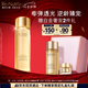 雅詩蘭黛白金逆轉(zhuǎn)瓶精華水200ml保濕護(hù)膚品套裝化妝品禮盒七夕情人節(jié)禮物