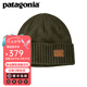 巴塔哥尼亞（Patagonia）男女士情侶時尚保暖羊毛線針織帽子 Brodeo Beanie 29206 SKPG