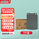 小耳朵監(jiān)控電源適配器DC12V2A 戶外防水?dāng)z像頭壁掛式開關(guān)變壓器   STD-T5X-A【5個裝】