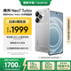 realme【國家補貼】真我Neo7 Turbo 天璣9400e 超薄續(xù)航大電池護眼直屏 智能游戲AI性能手機12+256透明灰