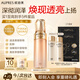 歐珀萊（AUPRES）臻源凝時(shí)精華水170ml滋潤型 緊致透亮抗皺保濕護膚教師節生日禮物