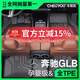 車(chē)麗友（CHELIYOU）專(zhuān)用于20-24款奔馳GLB腳墊TPE全包圍180 200 220后備箱墊汽車(chē)用品 【單層款】原廠(chǎng)級TPE腳墊【留言車(chē)型】 奔馳GLB【20款-至今】五座版