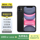 蘋(píng)果 Apple iPhone 11 蘋(píng)果11 蘋(píng)果二手手機(jī) 備用機(jī) 國(guó)行 二手蘋(píng)果手機(jī)國(guó)行補(bǔ)貼 黑色 64G
