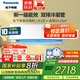 松下（Panasonic）空調直流變頻冷暖兩用壁掛式臥室家用掛機空調雙排冷凝管蒸發(fā)器納米水凈膜原裝壓縮機一鍵睡眠模式 大1匹 一級能效 S+級爆款【E9KQ10】