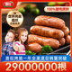 喜旺臺灣大塊肉兒童腸400g優(yōu)級烤腸早餐香腸空氣炸鍋食材