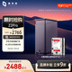 極空間私有云Z2Pro 8T四核雙盤位NAS網(wǎng)絡(luò)存儲智能AI個人云硬盤家庭服務(wù)器 手機(jī)PC平板擴(kuò)容 水墨黑