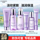 自然堂（CHANDO）凝時鮮顏護膚品水乳套裝抗皺提拉緊致淡化細紋套裝補水保濕禮物女 【混合干皮】潔面+滋潤水+乳