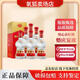 劍南春劍南春水晶劍  500毫升 濃香型白酒 52度 500mL 6瓶 劍南春 禮盒裝