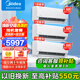 美的（Midea）空調(diào)套餐 酷省電掛機一級能效大出風(fēng)口家用別墅出租房套裝 三居室組合套裝掛機 【3居室大1.5匹】酷省電Q套餐